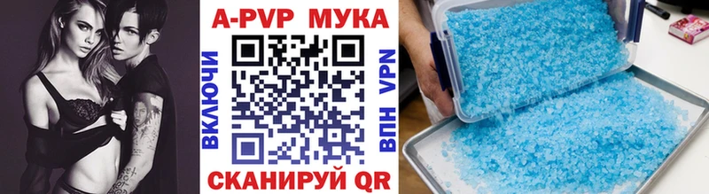 гидра ТОР  Валдай  A PVP Соль 