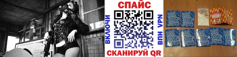 БУТИРАТ жидкий экстази Валдай