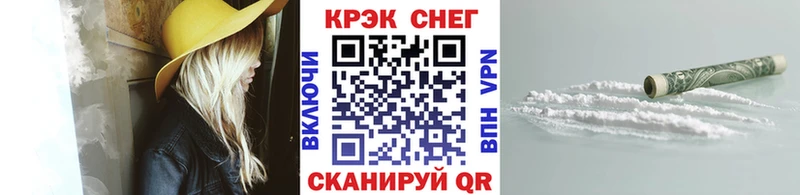 Cocaine 98% как найти закладки Валдай