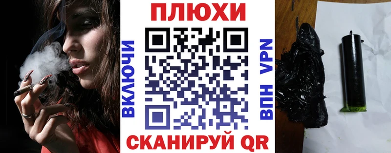 ГАШ 40% ТГК Валдай
