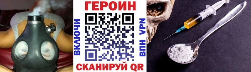 ГЕРОИН афганец  цена   Валдай 