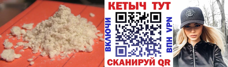 КЕТАМИН VHQ  где можно купить наркотик  Валдай 