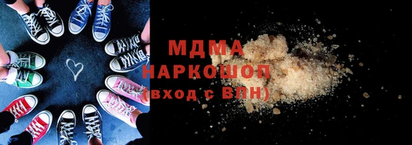 кокаин премиум Арсеньев