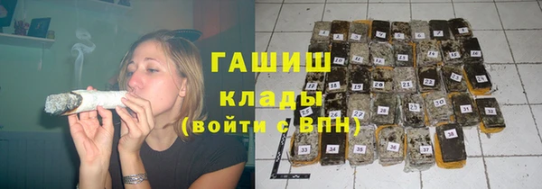 твердый Армянск