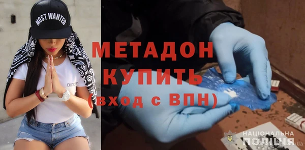 мяу мяу кристалл Аркадак
