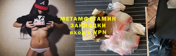 мяу мяу кристалл Аркадак