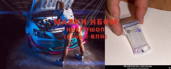 мяу мяу кристалл Аркадак