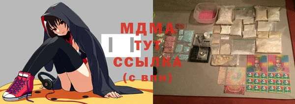 мяу мяу кристалл Аркадак