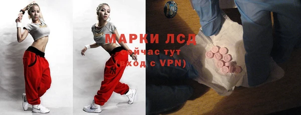 твердый Армянск