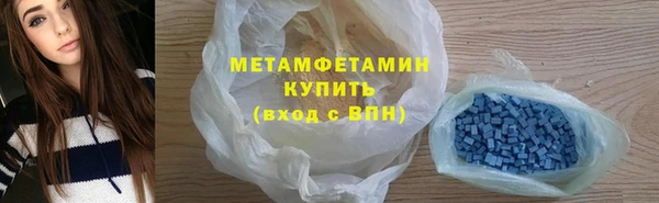 твердый Армянск