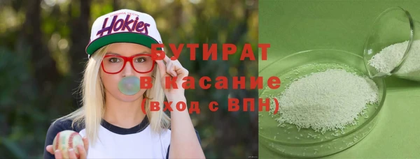 твердый Армянск