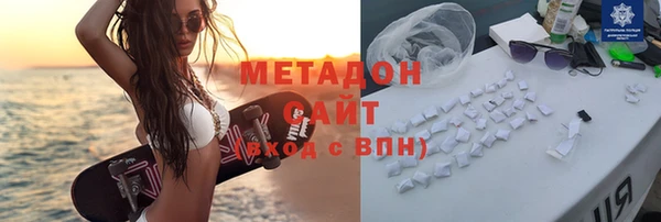 мяу мяу кристалл Аркадак