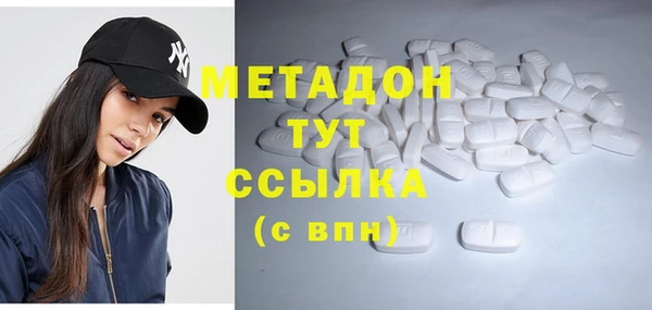 кокаин премиум Арсеньев
