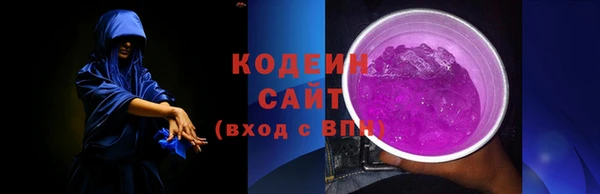 твердый Армянск