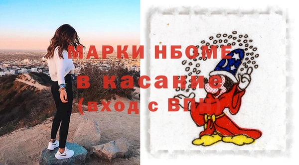 твердый Армянск