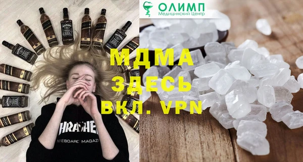 твердый Армянск