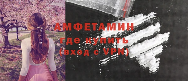 твердый Армянск