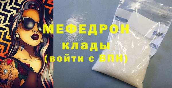 кокаин премиум Арсеньев