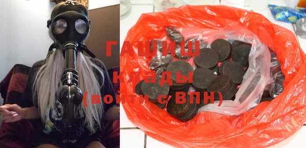 кокаин премиум Арсеньев