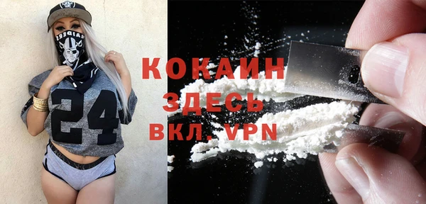 мяу мяу кристалл Аркадак