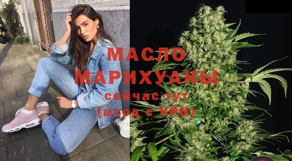 кокаин премиум Арсеньев
