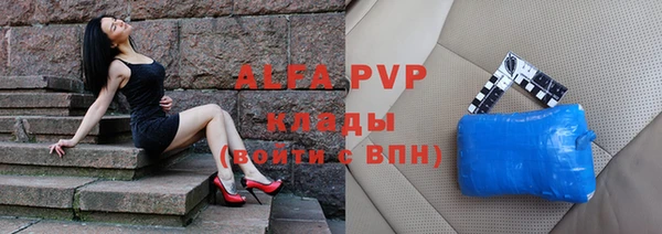 твердый Армянск