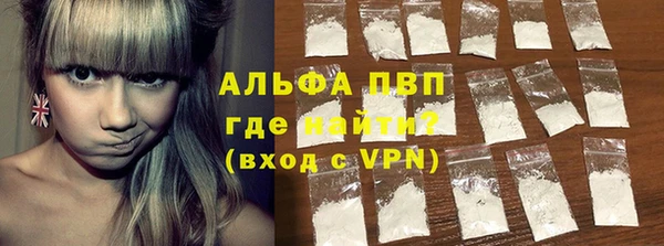 твердый Армянск