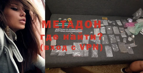 кокаин премиум Арсеньев