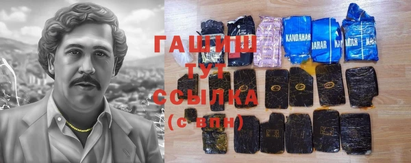 кокаин премиум Арсеньев