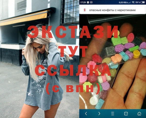 мяу мяу кристалл Аркадак