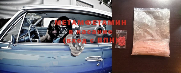 мяу мяу кристалл Аркадак