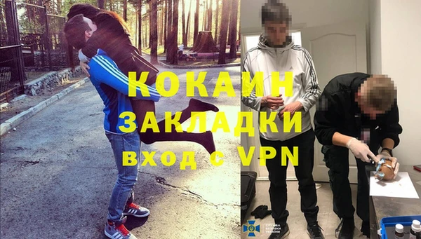 твердый Армянск