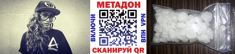 кракен зеркало  магазин продажи   Валдай  Метадон methadone 