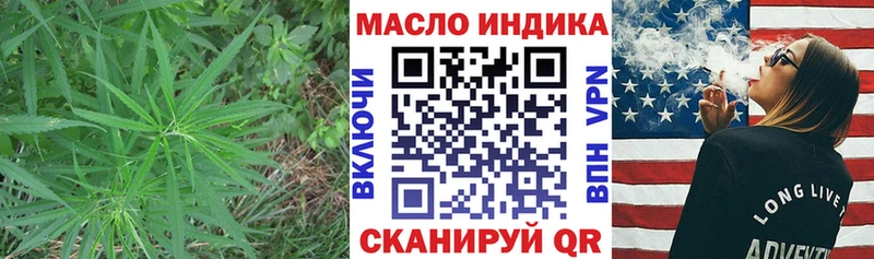 купить  цена  ссылка на мегу сайт  Дистиллят ТГК жижа  Валдай 