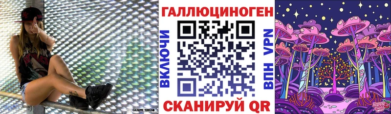 Галлюциногенные грибы прущие грибы  Валдай 