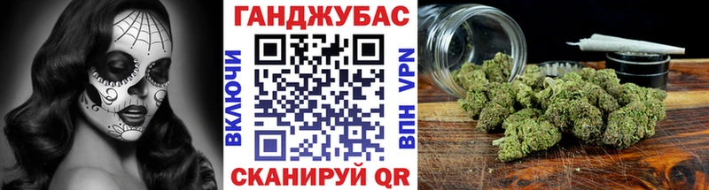 Канабис Bruce Banner Валдай